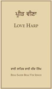 Baixar Prit Vina – Bhai Vir Singh (English Edition) pdf, epub, ebook