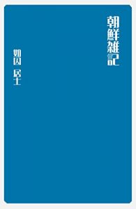 Baixar tyousennzakki (Japanese Edition) pdf, epub, ebook