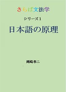 Baixar the real Japanese sarababunpougaku (Japanese Edition) pdf, epub, ebook