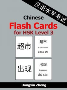 Baixar Chinese Flash Cards for HSK Level 3: 300 Chinese Vocabulary Words with Pinyin for the new HSK (English Edition) pdf, epub, ebook