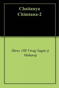Baixar Chaitanya Chimtana-2 (English Edition) pdf, epub, ebook