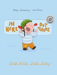 Baixar In here, out there! !މިތަނުން އެތެރަށް، އެތަނުން ބޭރަށް: Children’s Picture Book English-Dhivehi (Bilingual Edition/Dual Language) (English Edition) pdf, epub, ebook