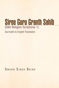 Baixar Siree Guru Granth sahib (Sikh Religion Scriptures 1) (English Edition) pdf, epub, ebook
