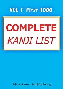 Baixar Complete Kanji List   Vol 1   The First 1000 (Japanese Edition) pdf, epub, ebook