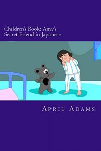 Baixar Children’s Book: Amy’s Secret Friend in Japanese: Interactive Bedtime Story Best for Beginners or Early Readers, (ages 3-5). Fun Pictures That Help Teach … Japanese Translation (Japanese Edition) pdf, epub, ebook