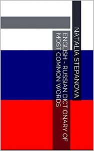 Baixar English – Russian Dictionary of most common words (English Edition) pdf, epub, ebook