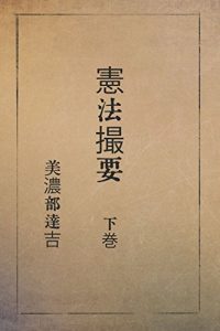 Baixar kennpousatuyougekan: genndaigoyaku (Japanese Edition) pdf, epub, ebook