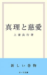 Baixar sinritojiai: atarasi makimono (Japanese Edition) pdf, epub, ebook