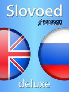 Baixar Slovoed Deluxe Russian-English dictionary (Slovoed dictionaries) (Russian Edition) pdf, epub, ebook