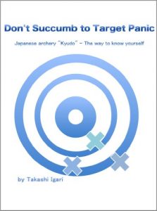 Baixar Don’t succumb to target panic (English Edition) pdf, epub, ebook
