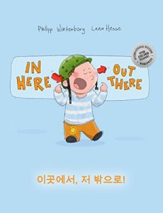 Baixar In here, out there! 이곳에서, 저 밖으로!: Children’s Picture Book English-Korean (Bilingual Edition/Dual Language) (English Edition) pdf, epub, ebook