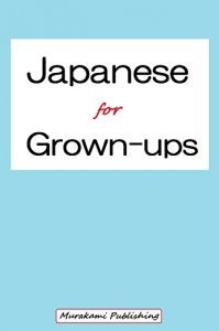 Baixar Japanese for Grownups (Japanese Edition) pdf, epub, ebook