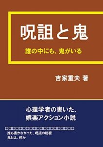 Baixar Jusotooni (Japanese Edition) pdf, epub, ebook