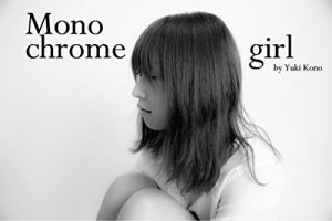 Baixar Monochrome girl (Japanese Edition) pdf, epub, ebook