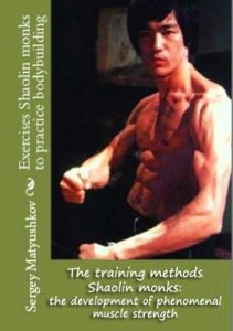 Baixar The training methods Shaolin monks: the development of phenomenal muscle strength (English Edition) pdf, epub, ebook