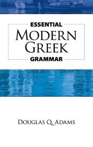 Baixar Essential Modern Greek Grammar (Dover Language Guides Essential Grammar) pdf, epub, ebook