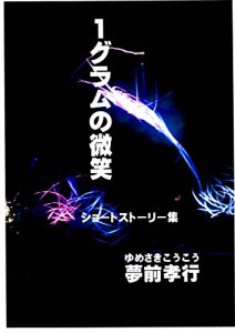 Baixar itiguramunobisyou: syo-tosuto-ri-syuu (Japanese Edition) pdf, epub, ebook