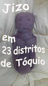 Baixar Jizo em 23 distritos de Tóquio (Portuguese Edition) pdf, epub, ebook