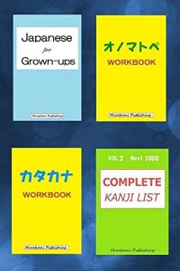 Baixar Nihongo Pack (Japanese Edition) pdf, epub, ebook