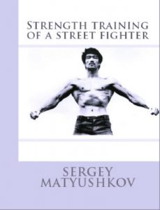 Baixar Strength training of a street fighter 2013 (The secrets of training of Bruce Lee Book 170) (English Edition) pdf, epub, ebook