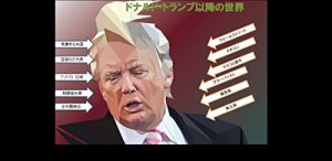 Baixar world after trump: end of paper money system gold or land value system grovalist neecon dying (Japanese Edition) pdf, epub, ebook