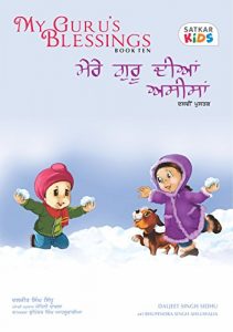Baixar My Guru’s Blessings, Book Ten: Bilingual – English and Punjabi (Satkar Kids 10) (English Edition) pdf, epub, ebook