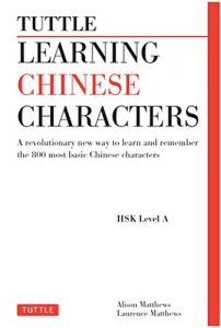 Baixar Tuttle Learning Chinese Characters: (HSK Levels 1 -3) A Revolutionary New Way to Learn and Remember the 800 Most Basic Chinese Characters pdf, epub, ebook