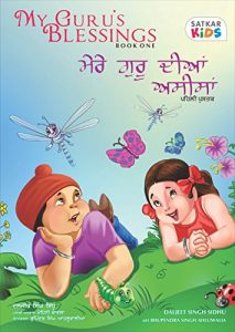 Baixar My Guru’s Blessings, Book One: Bilingual – English and Punjabi (Satkar Kids 1) (English Edition) pdf, epub, ebook