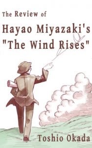 Baixar The Review of Hayao Miyazaki’s “The Wind Rises” (English Edition) pdf, epub, ebook