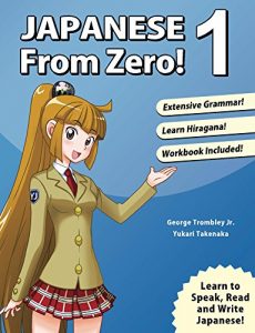 Baixar Japanese From Zero! 1: Proven Techniques to Learn Japanese for Students and Professionals (English Edition) pdf, epub, ebook