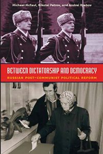 Baixar Between Dictatorship and Democracy: Russian Post-Communist Political Reform pdf, epub, ebook