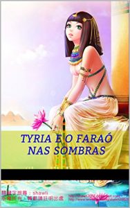 Baixar Tyria e o faraó nas sombras (Portuguese Edition) pdf, epub, ebook