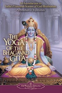 Baixar The Yoga of the Bhagavad Gita (English Edition) pdf, epub, ebook