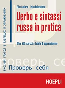 Baixar Verbo e sintassi russa in pratica: Oltre 300 esercizi e tabelle di apprendimento pdf, epub, ebook