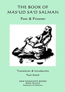 Baixar The Book of Mas’ud Sa’d Salman: Poet & Prisoner (English Edition) pdf, epub, ebook