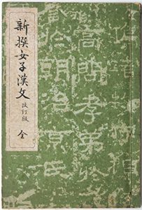 Baixar sinnsennzyosikannbunn zen (Japanese Edition) pdf, epub, ebook