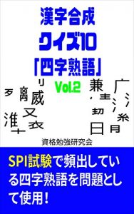 Baixar BRAIN TRAINING (Japanese Edition) pdf, epub, ebook