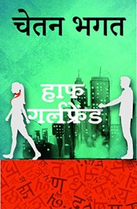 Baixar Half Girlfriend (Hindi) pdf, epub, ebook