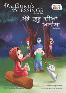 Baixar My Guru’s Blessings, Book Six: Bilingual – English and Punjabi (Satkar Kids 6) (English Edition) pdf, epub, ebook