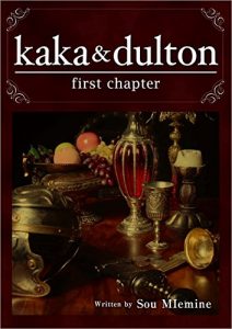 Baixar kaka ando darutonn: fuasutocyaputa (Japanese Edition) pdf, epub, ebook