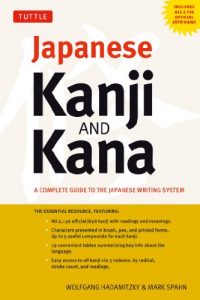Baixar Japanese Kanji and Kana: (JLPT All Levels) A Complete Guide to the Japanese Writing System (2,136 Kanji and 92 Kana) pdf, epub, ebook