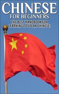 Baixar Chinese for Beginners 2nd Edition: The Best Handbook for Learning to Speak Chinese (China, Chinese, Learn Chinese, Speak Chinese, China Language, Chinese … Chinese Country) (English Edition) pdf, epub, ebook