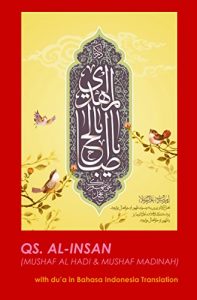 Baixar QS. AL-INSAN: Mushaf Al-Hadi & Mushaf Madinah (English Edition) pdf, epub, ebook