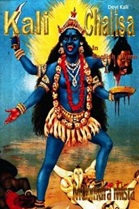 Baixar Kali Chalisa In English Rhyme: Chants of Hindu Gods & Goddesses (English Edition) pdf, epub, ebook