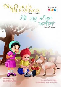 Baixar My Guru’s Blessings, Book Eleven: Bilingual – English and Punjabi (Satkar Kids 11) (English Edition) pdf, epub, ebook