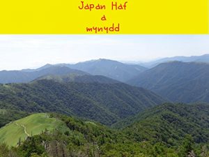 Baixar Japan Haf a mynydd (Welsh Edition) pdf, epub, ebook