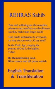 Baixar Rehras Sahib – English Translation and Transliteration: Sikh Religion Prayer, Holy Scriptures (English Edition) pdf, epub, ebook