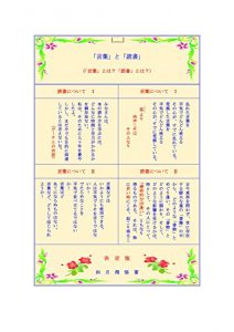 Baixar Words and reading (Japanese Edition) pdf, epub, ebook