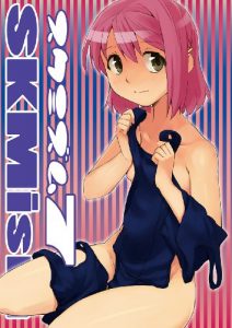 Baixar SKMism (Japanese Edition) pdf, epub, ebook