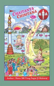 Baixar Chaitanya Chimtana-3 (English Edition) pdf, epub, ebook